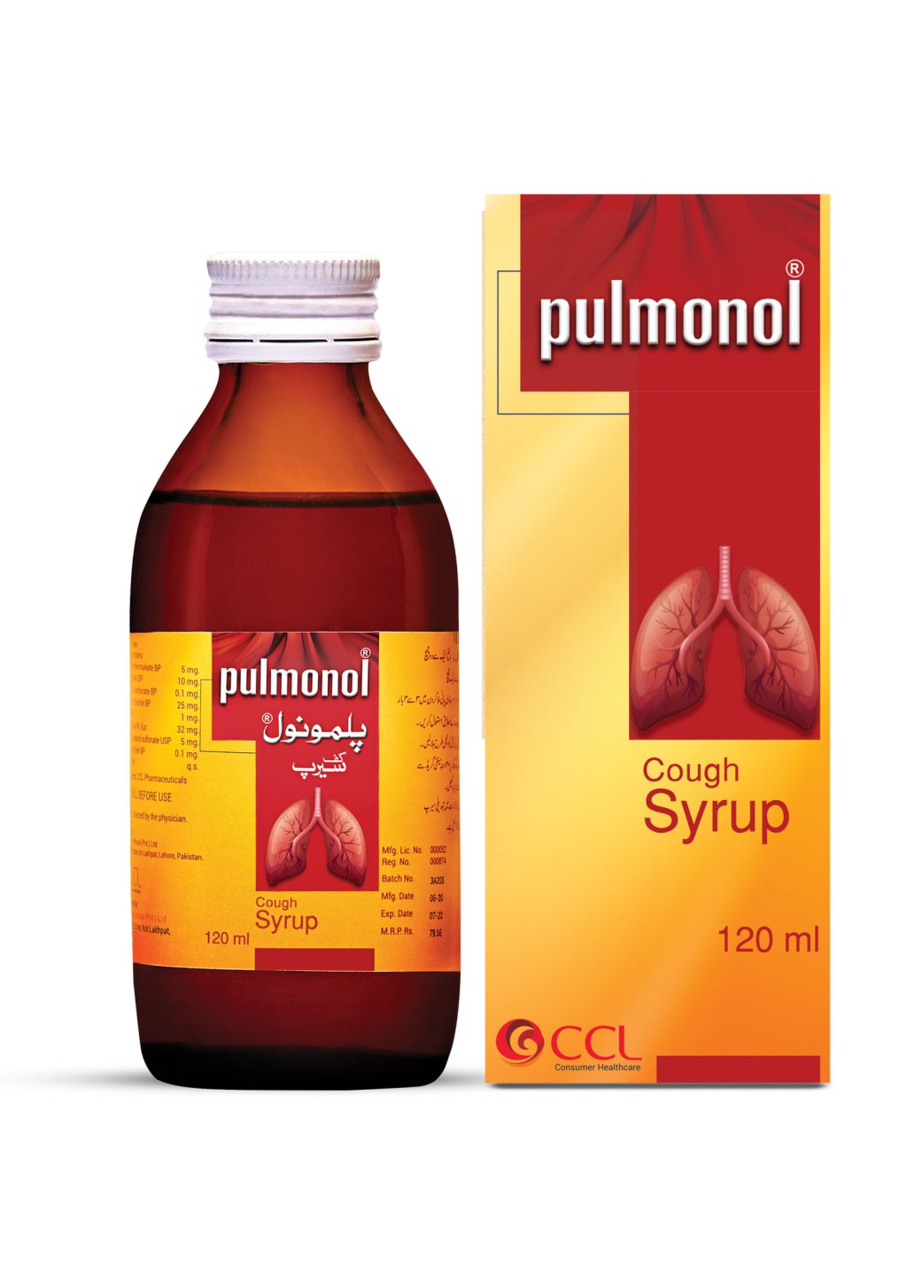The Complete Guide to Cough Syrups in Pakistan: An In-Depth Look at Pulmonol and Other Top&nbsp;Choices